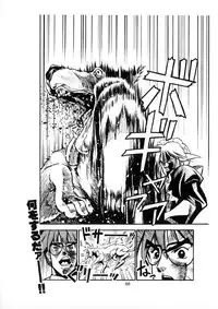 (C62) [Riroland (Kuuya, Satomi Hiroyuki)] Love Communication (Keroro Gunsou, Mahoromatic)