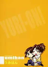 (C81) [Umihan (Ootsuka Shirou)] YURI-ON! #3 "Uzuuzu Ui-chan!" (K-ON!) [English]