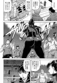 COMIC Mugen Tensei 2015-03