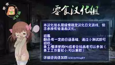 その姿を永远に|让那模样永远的