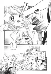 [Protonsaurus] Backyard Breeder