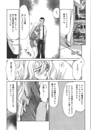 Urza no Yakata | Urza's Mansion