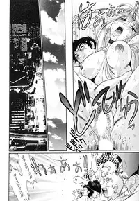 [Manabe Jouji] Ring x Mama 4