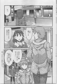 Action Pizazz DX 2014-02