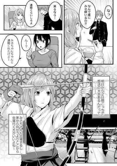 Kono Koi wa, Kitto Amai.