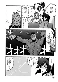 [Kotoyoshi Yumisuke] Shokunyuu 2