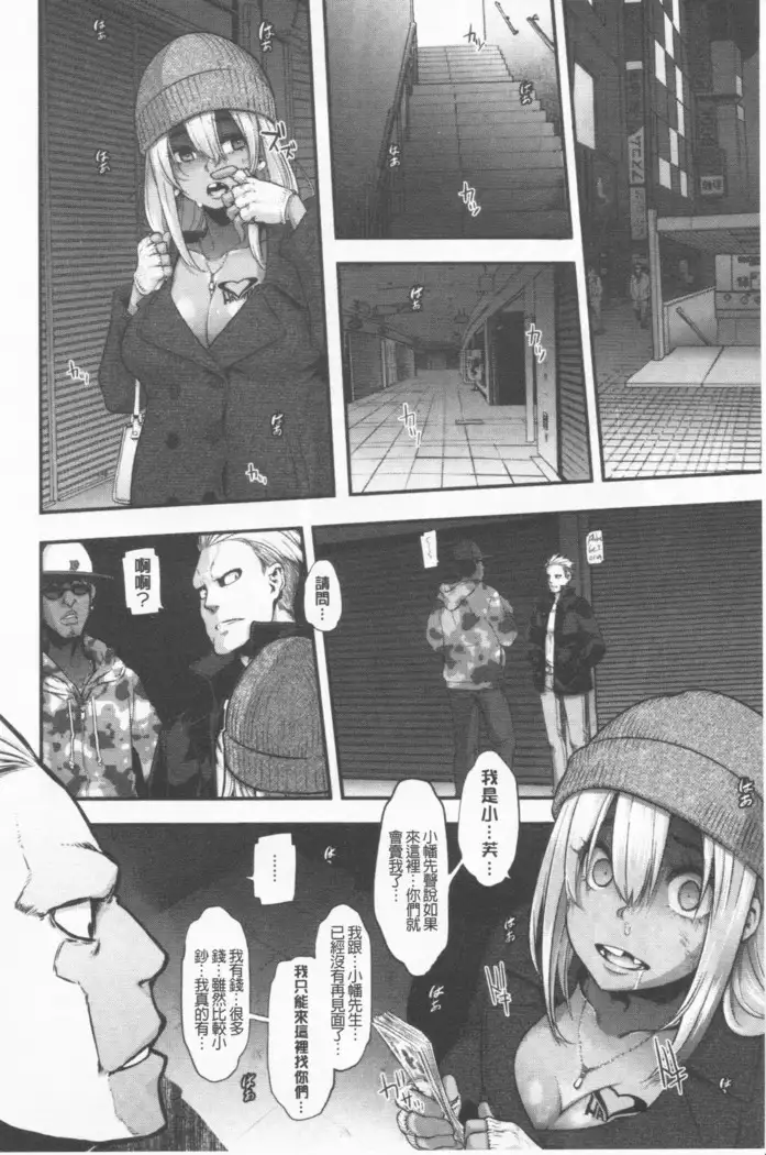 hennsinn + 4P leaflet