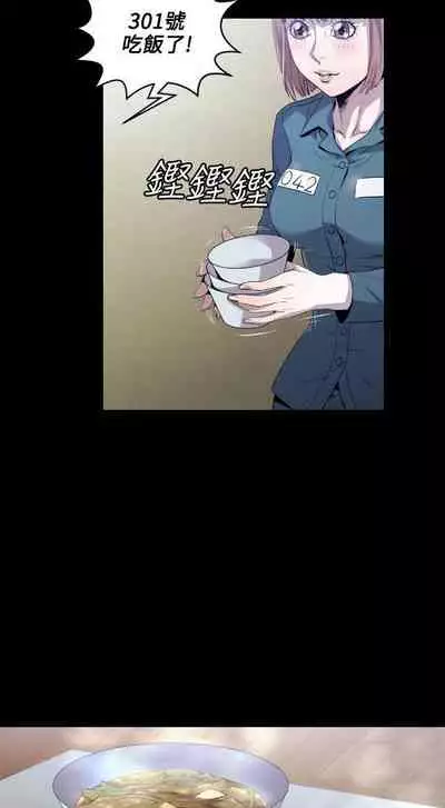 花冠: 無法盛開的花 1-24