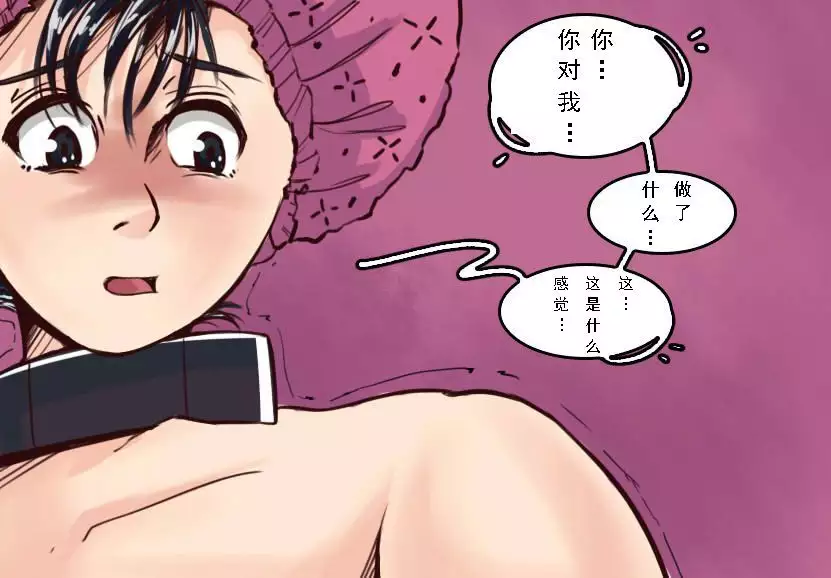 Husband to Bride MeowWithMe【chinese】