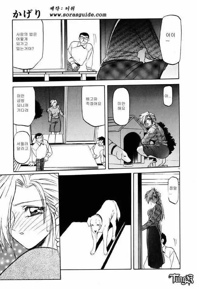 Let's play with your older sister!