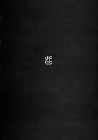 (C88) [GALAXIST (BLADE)] Rakuen Kaihou II (Rakuen Tsuihou -Expelled from Paradise-)