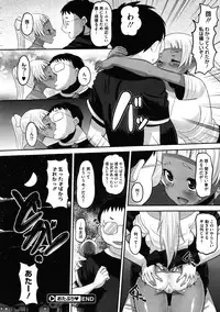 [Norakuro Nero (AMP)] Otapuri (Complete)