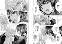 [Miyazaki Maya] Holy Knight ~Junketsu to Ai no Hazama de~ Vol. 9