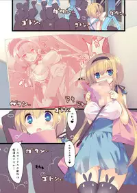 Ai desu ne, Wakarimasu.