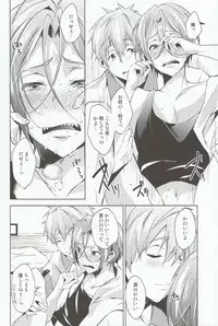(Renai Jaws 1) [American ☆ Rock (Kotarou)] Love Affair (Free!)