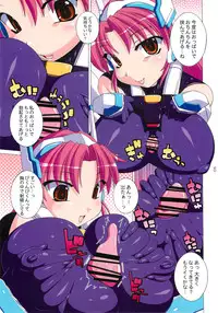 (C78) [Inspiration Floor (Non-Sugar)] My Lover 14 (TriggerHeart Exelica)