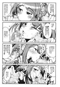 (C86) [Bronco Hitoritabi (Uchi-Uchi Keyaki)] IDOLSIDEE (THE iDOLM@STER SideM)