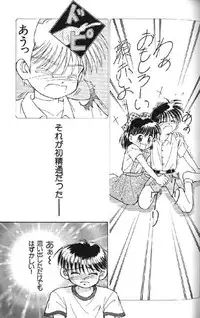 (成年コミック) [アンソロジー] Lolikko1 ロリッコ