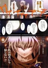 (C88) [DA HOOTCH (Various)] Bestiary 3