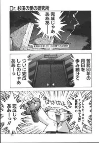 [Monkey Ni-gou] MONKEY PARK