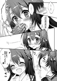 Namassune!~Toaru Otenki Onesan no baai