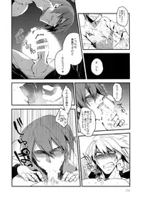 (HaruCC19) [Ryukotsu (Rokusuke)] RE_GREEN (BLAZBLUE)