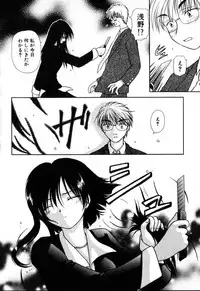 [Hitsujiko] Yubikiri (Kanzenban)