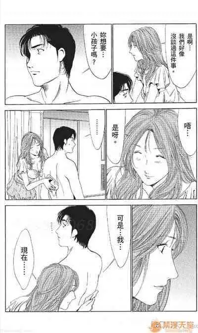 セレブ那由 AVない若奧さま