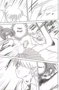 [BLACK DOG (Kuroinu Juu)] Star Platinum (Bishoujo Senshi Sailor Moon) [English]