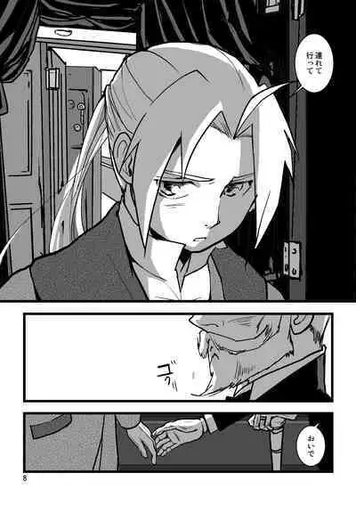 Sentimental Journey 1922