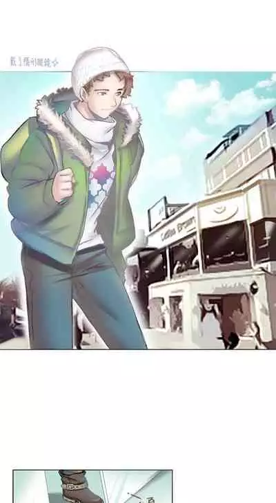 秘密Story第二季 1-90