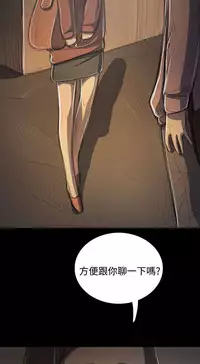 姐姐:莲 52-65+后记 [完结][Chinese]