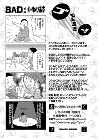 [Coonelius (Coo)] Moshimo Jikan ga Tomattara!? 5 Byou