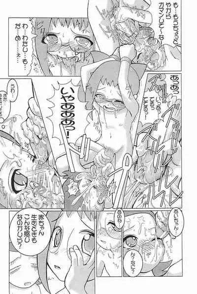 (CR29) [Urakata Honpo (Various)] Urabambi Vol. 3 - Betabeta Hazuki (Ojamajo Doremi)