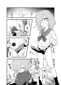 [02 (Harasaki)] kiss in the blood [Digital]