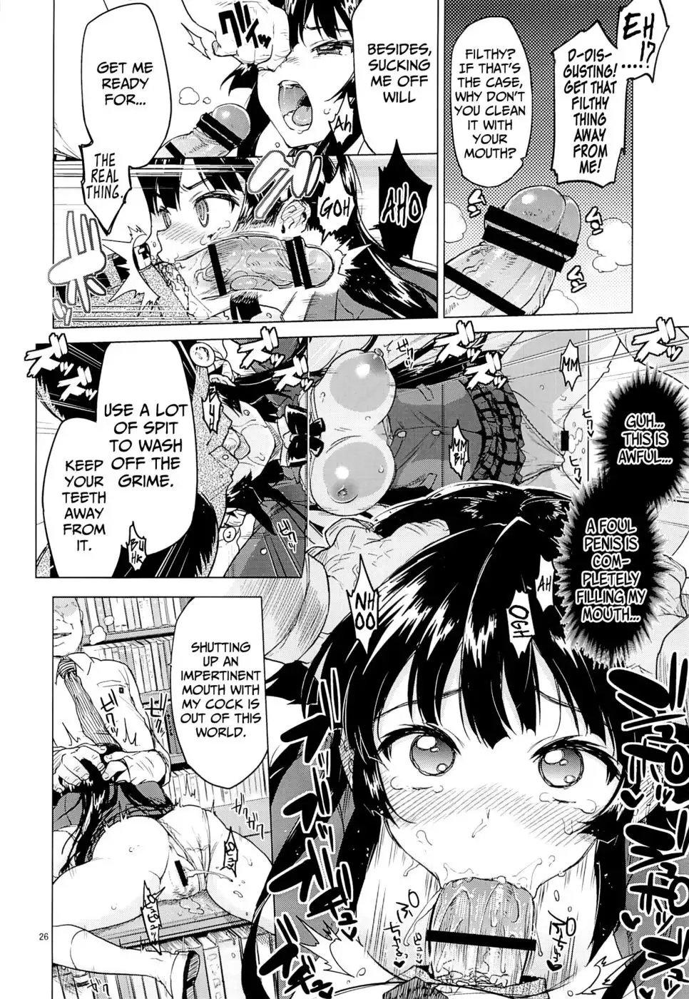 Chizuru-chan's Development Diary