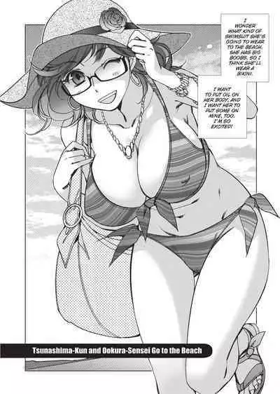 [Kerorin] Stop Quibbling About Love [English] [Project-H] [Uncensored]