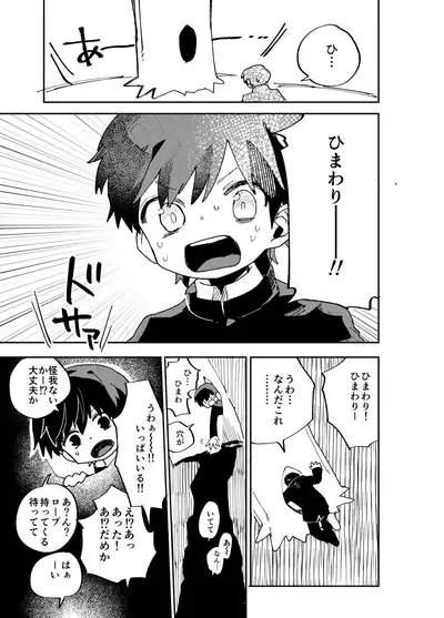 Imagica Return Matome 2