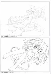 Irotoridori no Sekai COMPLETE ARTWORKS LAST VOLUME