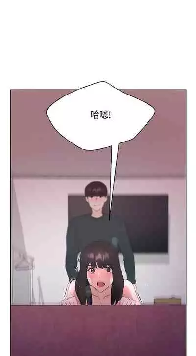 [夜行星 & 柚子] 重考生 1-110 官方中文（完結）