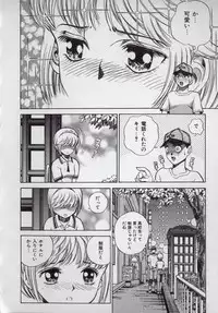 [Persona] Kaikan Kyouhon | Sexual Text