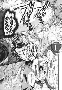 BUSTER COMIC 2010-05 Vol.07