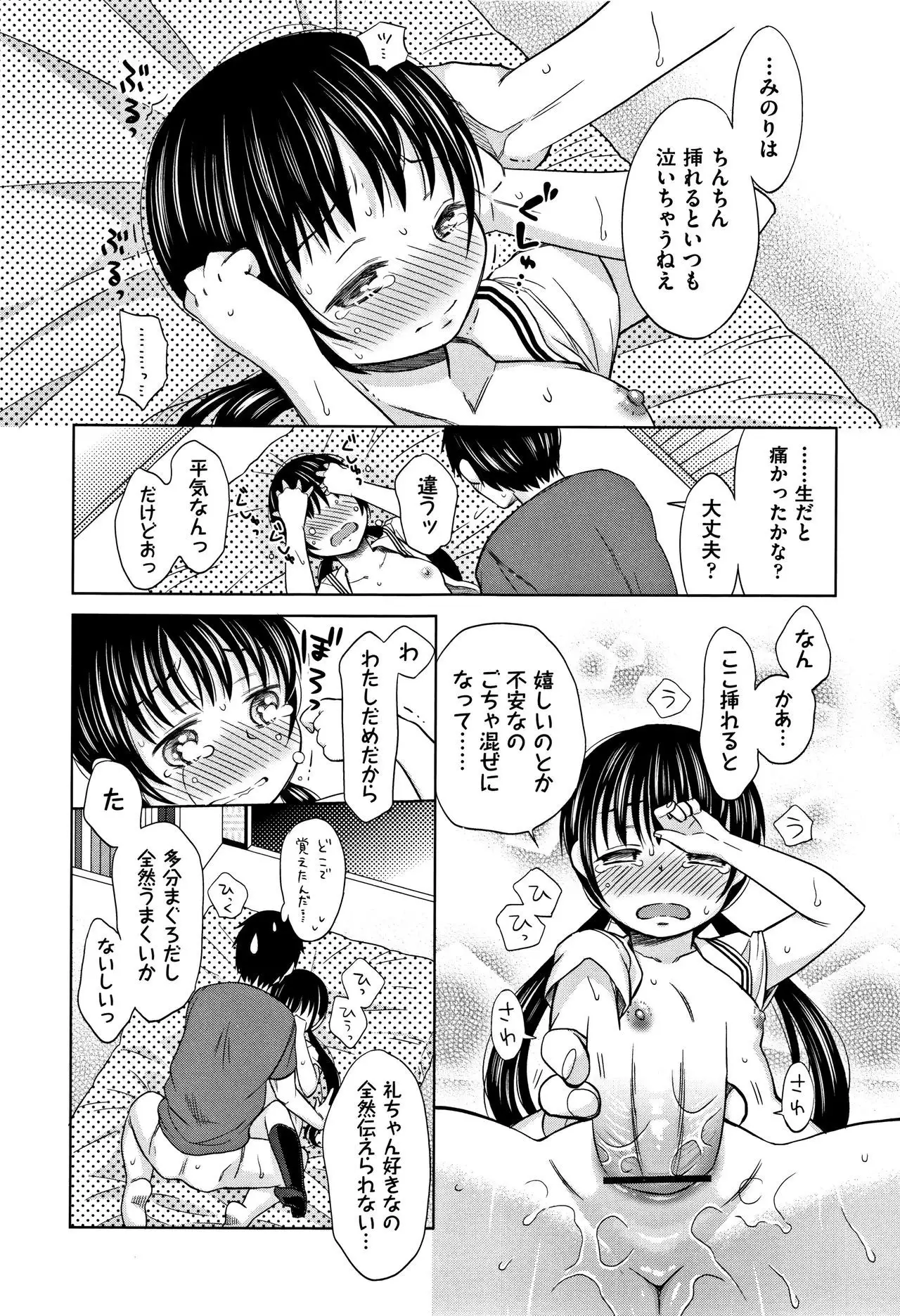 Heisei JC in Meiji Yobaimura