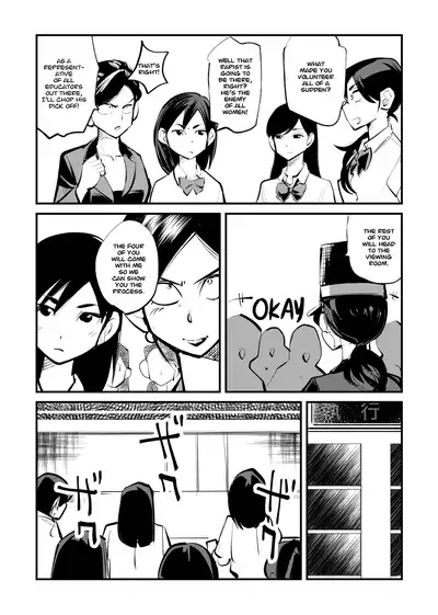 [Pecan (Makunouchi)] Kyosei Nyuumon Taiken Gakushuu Hen [English]] {Hennojin} [Decensored]