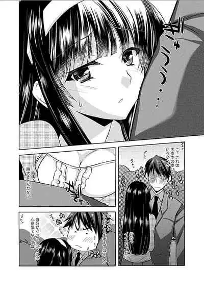 Delusion Comicalize!