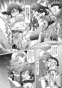 [Sumino Yuuji] VR Eroge ni Muchuu na JK ni Hamete Mita [Digital]