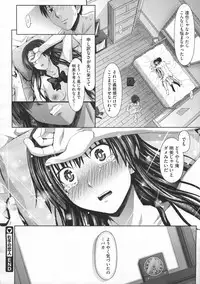 COMIC Megastore 2012-07