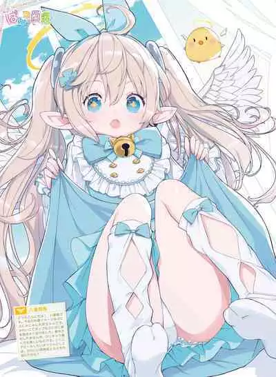 Dengeki Moeoh 2022-10