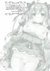 (C91) [Dennou Fuyu Mikan (Ueda Rieko)] Ride on Shooting Star (VOCALOID)