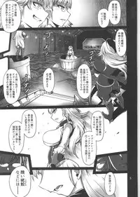 (C95) [KIN-YOUBI (Friday)] Ryoujoku Choukyoukan Iron Red (Azur Lane)